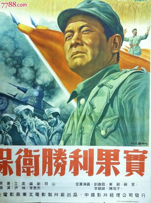 怎么做假英国